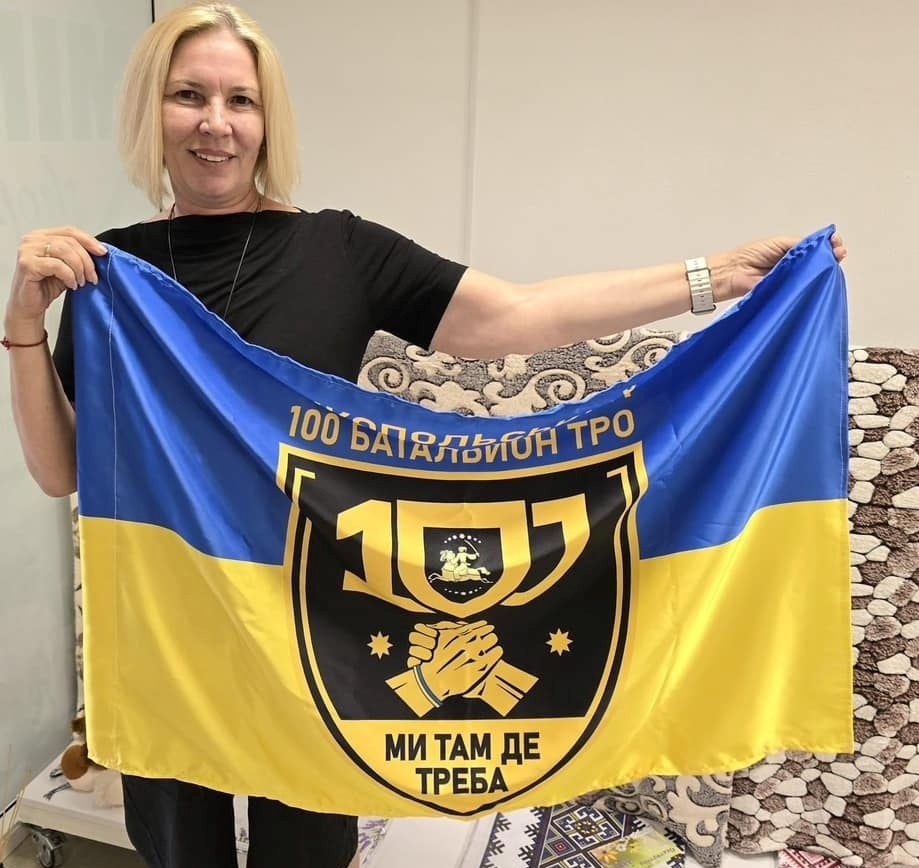 Олена Балагуш