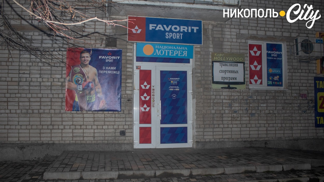 улица, Электрометаллургов, 32а