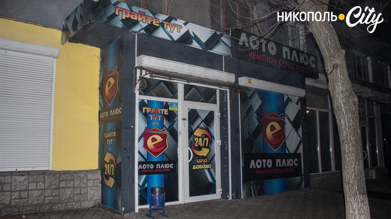 улица, Шевченко, 243
