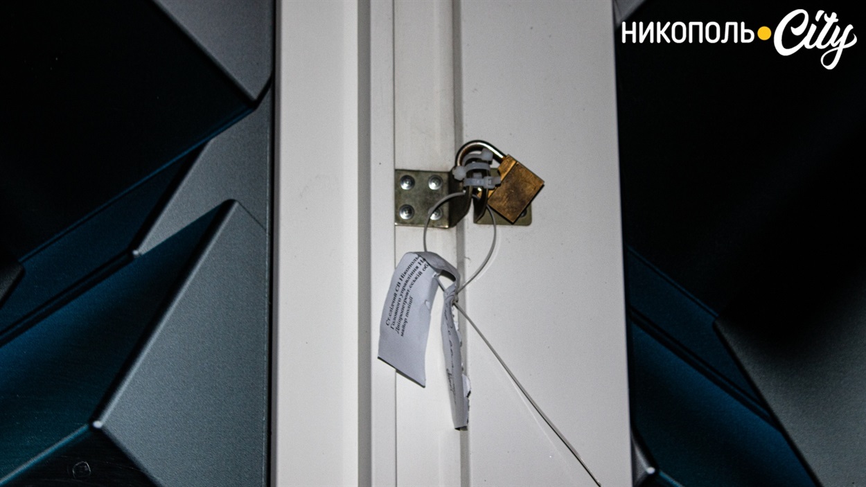 улица Шевченко, 243