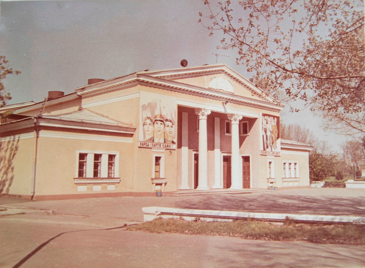 1981 год.
