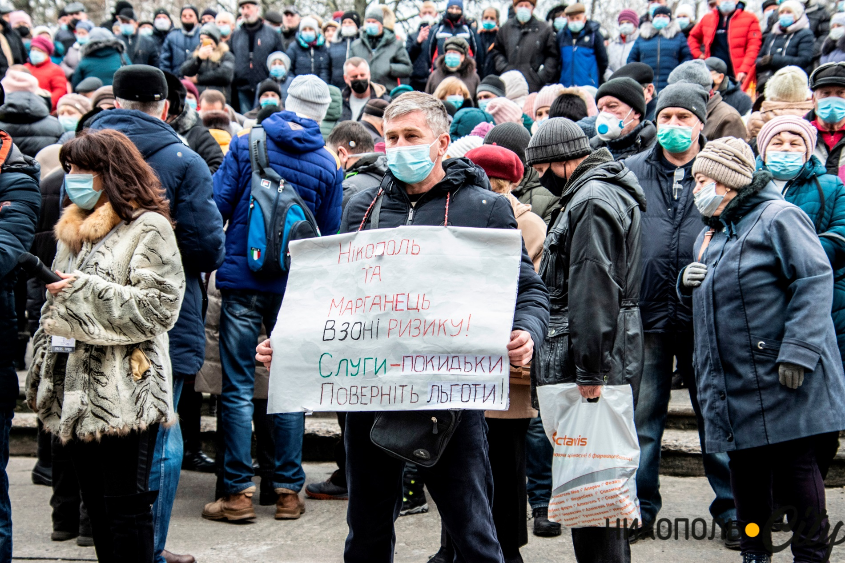 Протестный тарифный митинг в Марганце 08.01.21