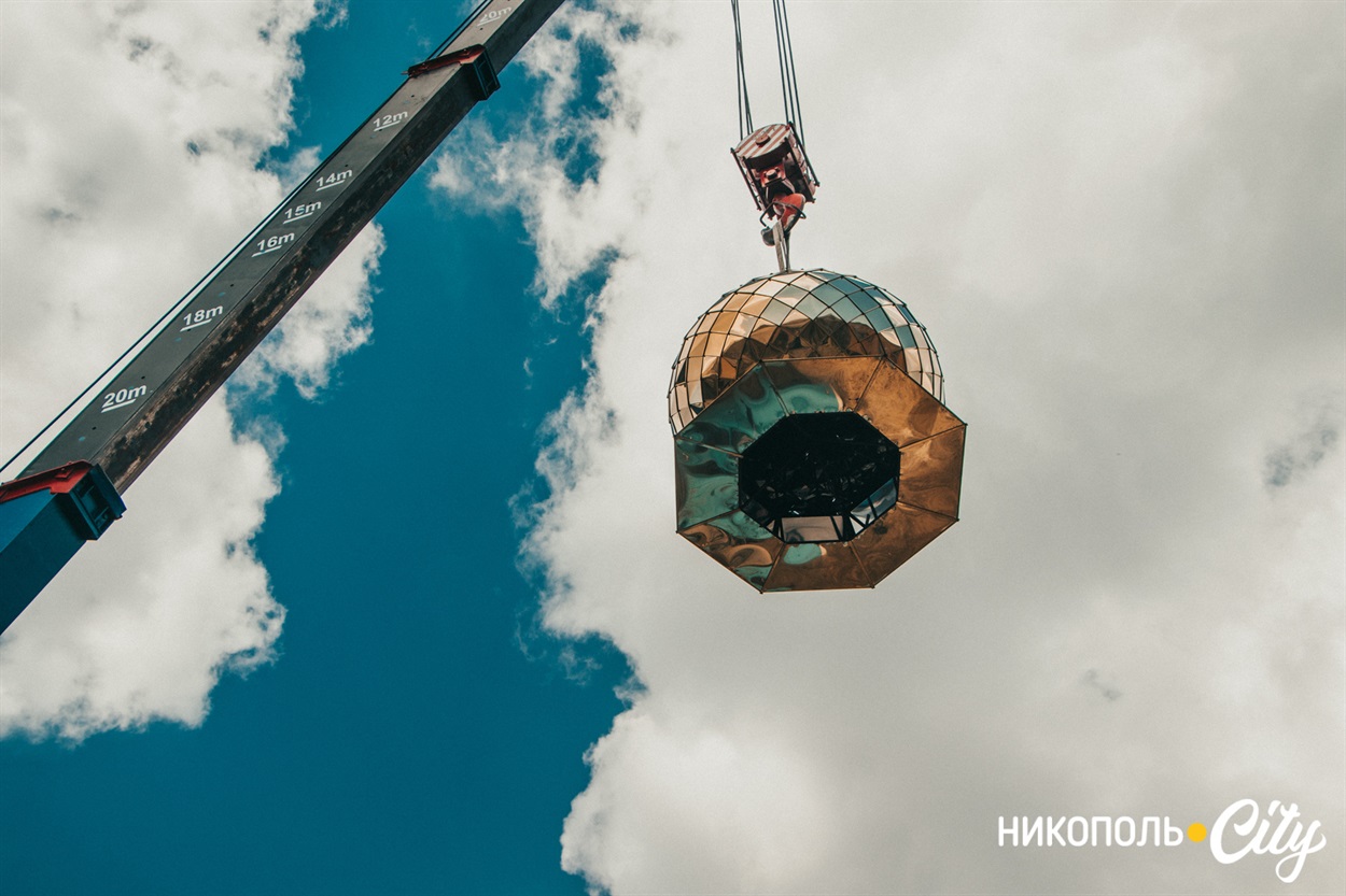 В небо