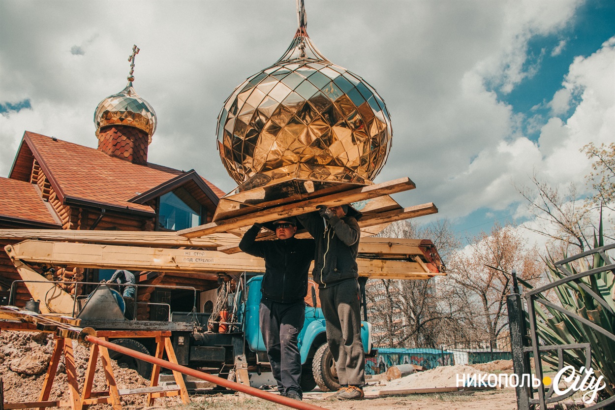Під надійним захистом