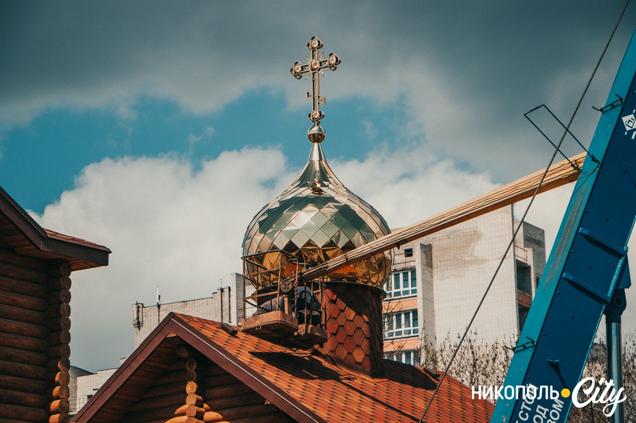 Процес монтажу куполів