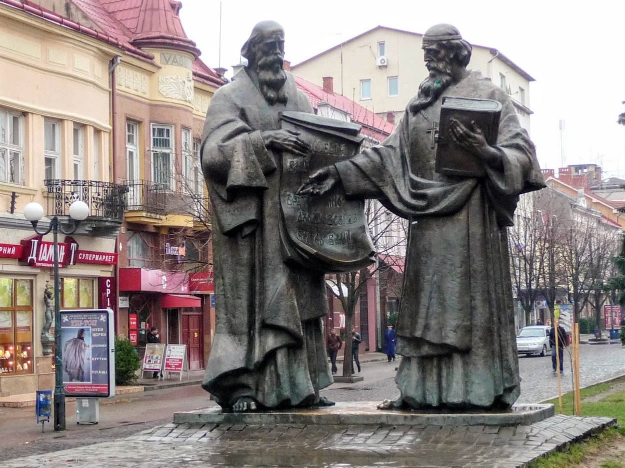 Площа Кирила і Мефодія в м. Мукачево