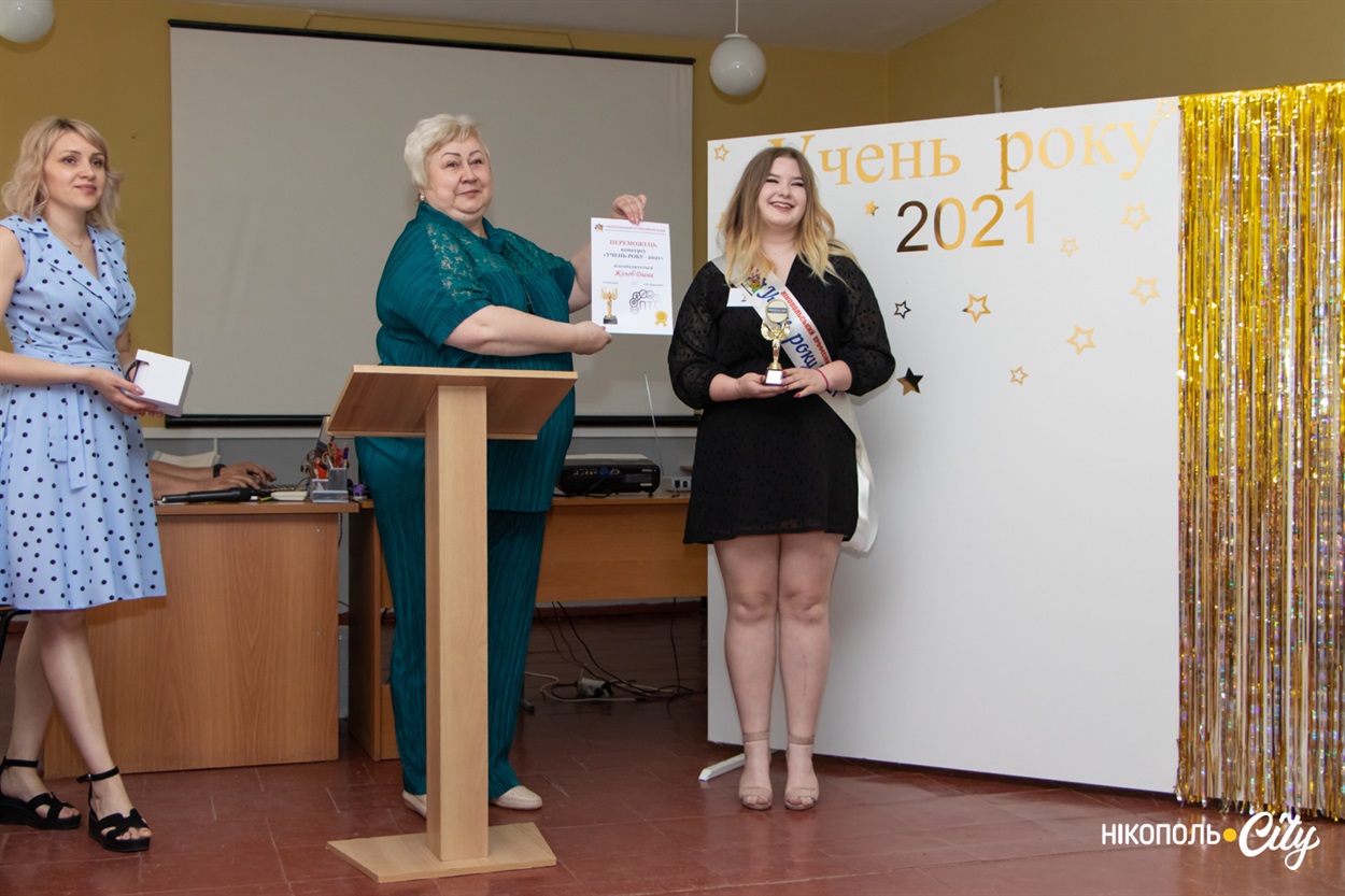 Володарка звання «Учень року НПЛ 2021»  Діана Жолоб