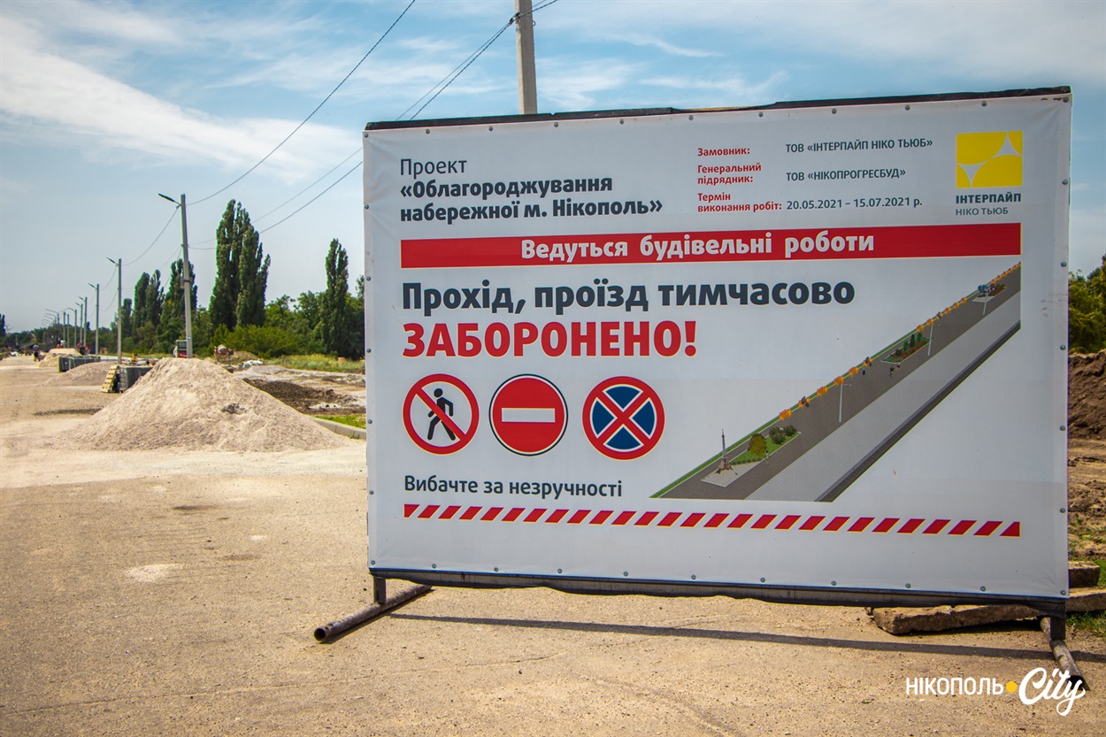 Шукай арт-об’єкт!