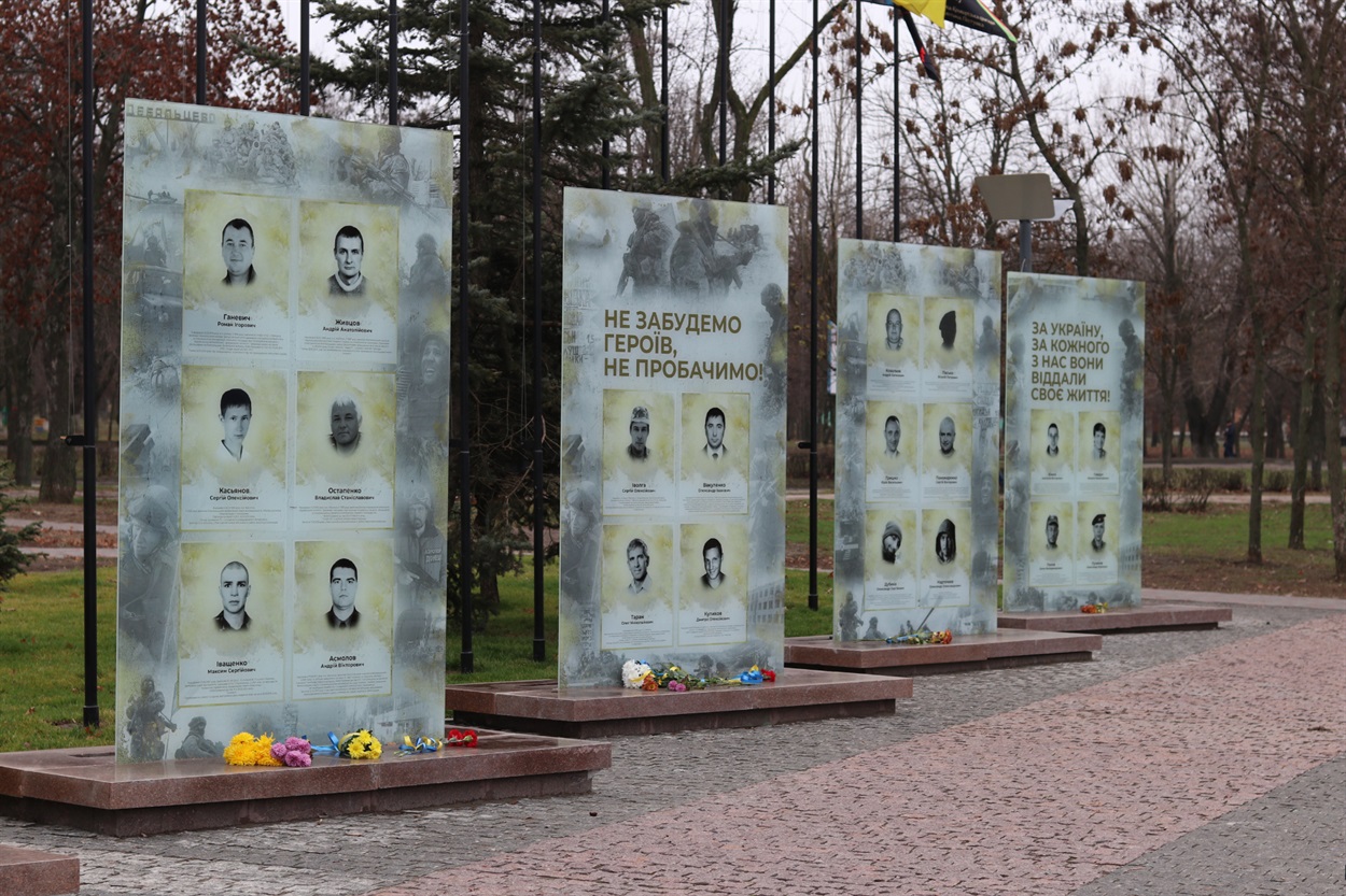 Алея слави героїв АТО.