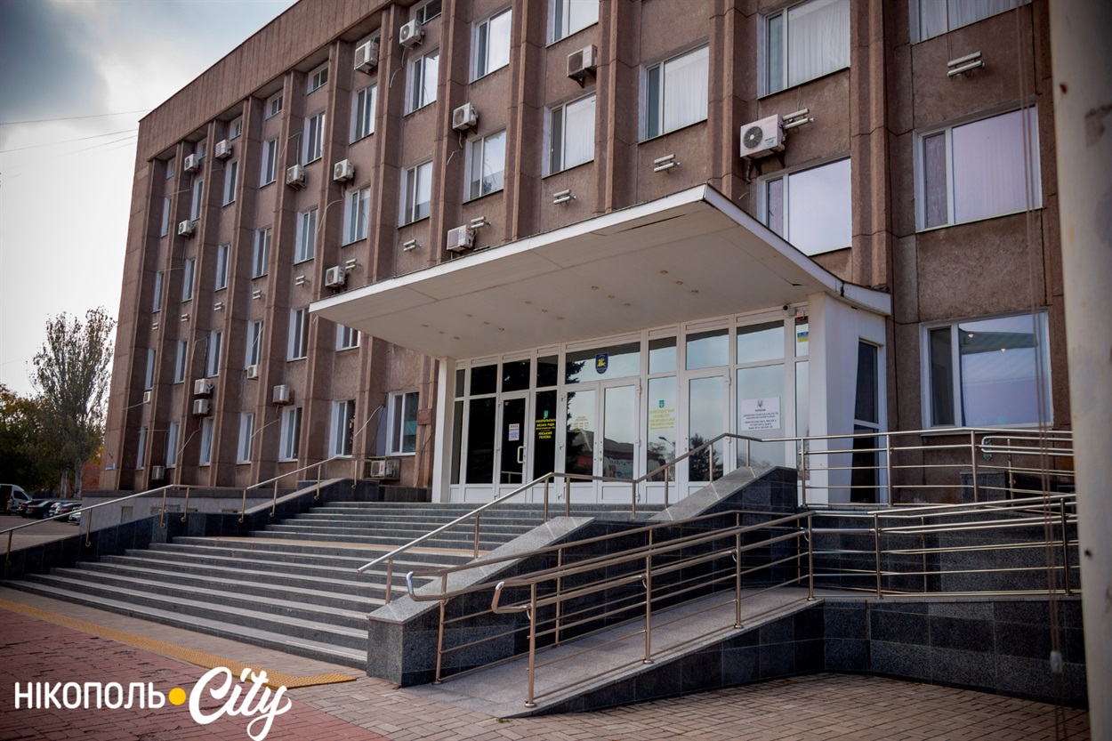 Будівля Нікопольської міської ради