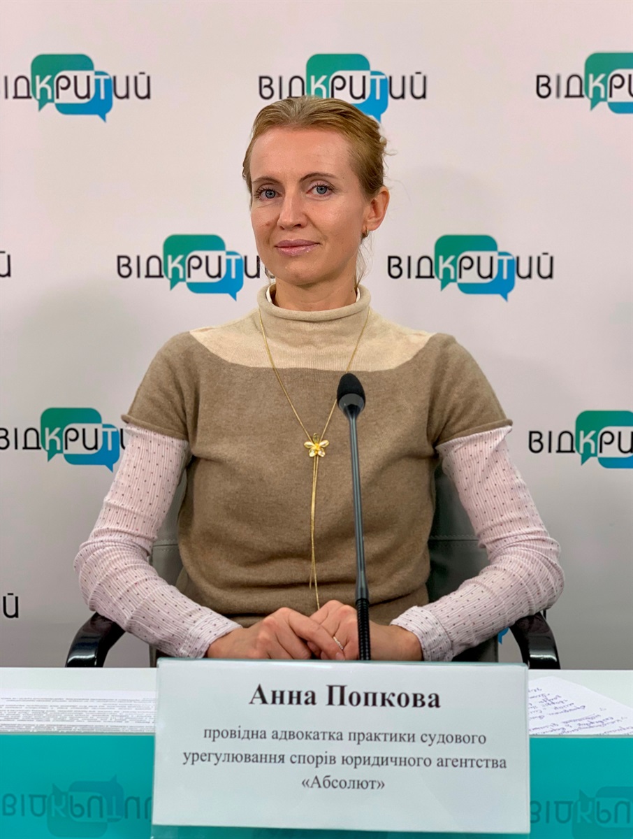 Анна Попкова.