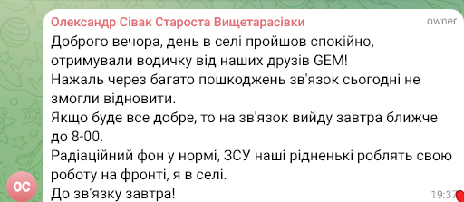 Олександр Сівак 
