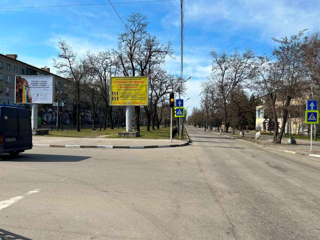 рекламний банер
