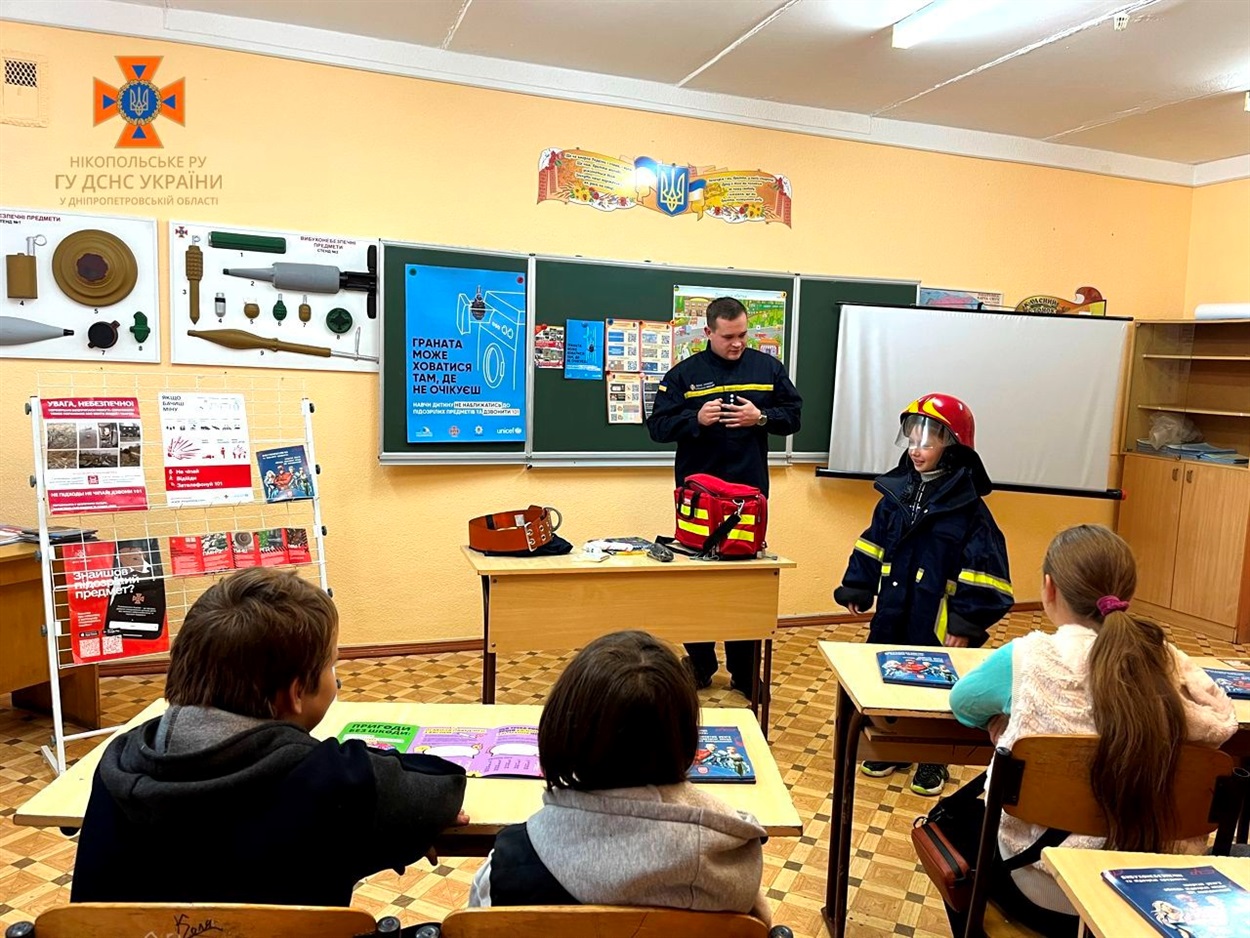 бойовий одяг рятувальника