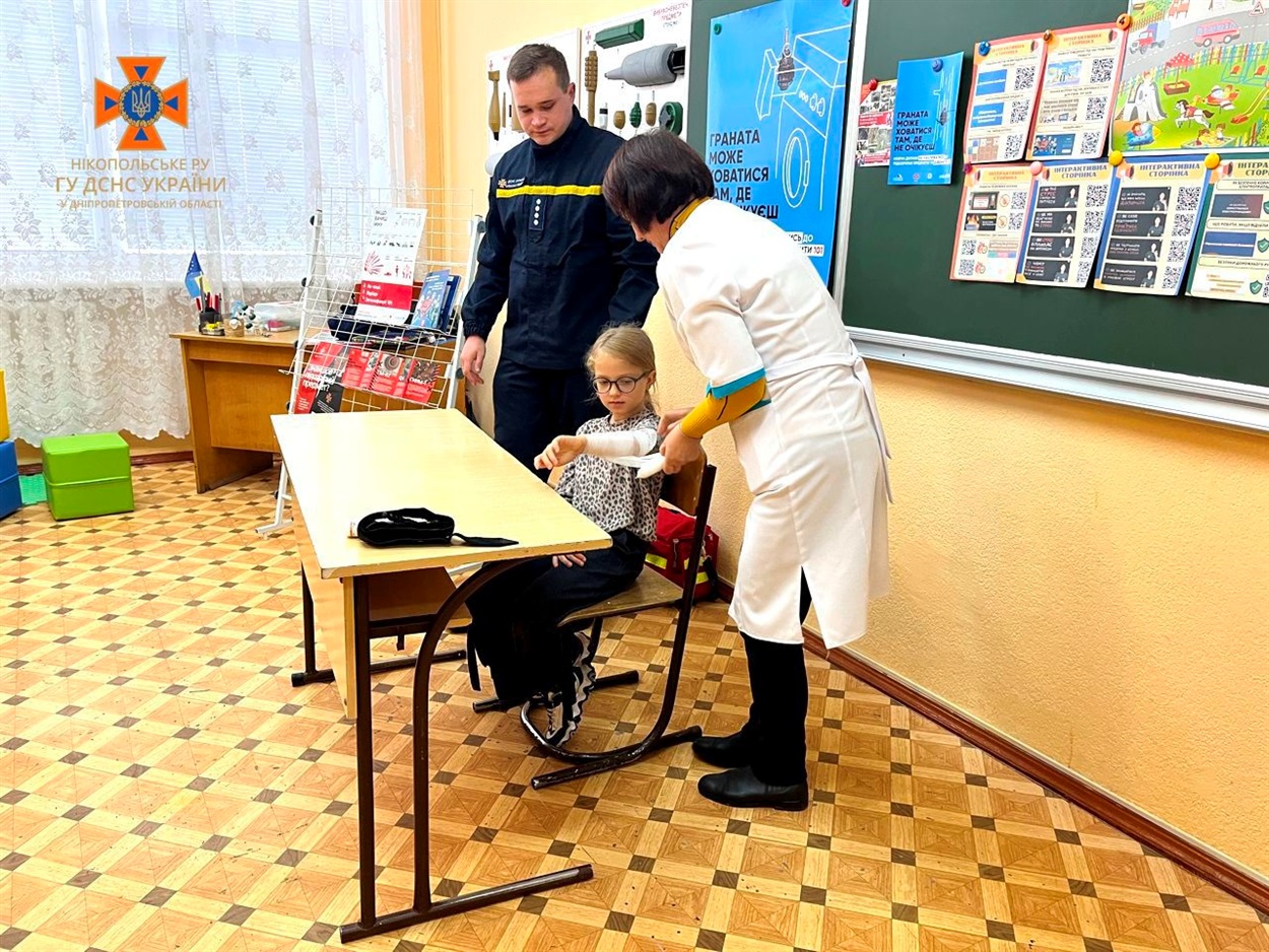 домедична допомога
